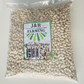 Cannellini beans - 1kg